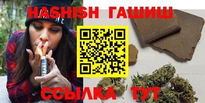 меф VHQ Дубна