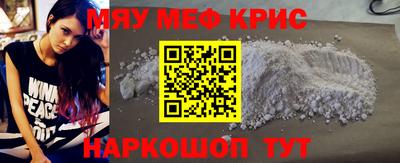 дживик Донецк