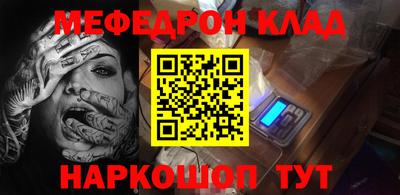 дживик Донецк
