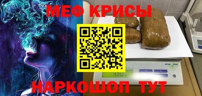 первитин Беслан