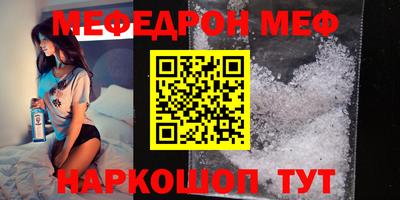 стаф Донской