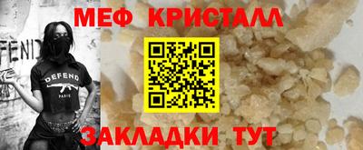 дживик Донецк