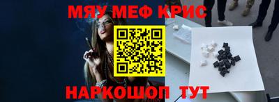 меф VHQ Дубна