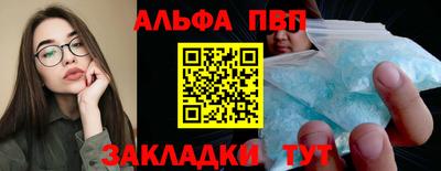 меф VHQ Дубна