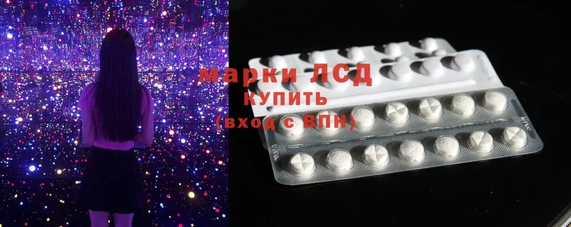 купить наркотики цена  Краснокаменск  LSD-25 экстази ecstasy 