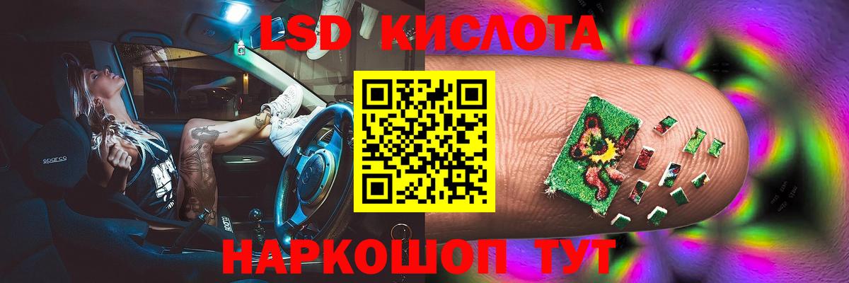 Меф  ГАШИШ  МАРИХУАНА  Краснокаменск  Вход с VPN 