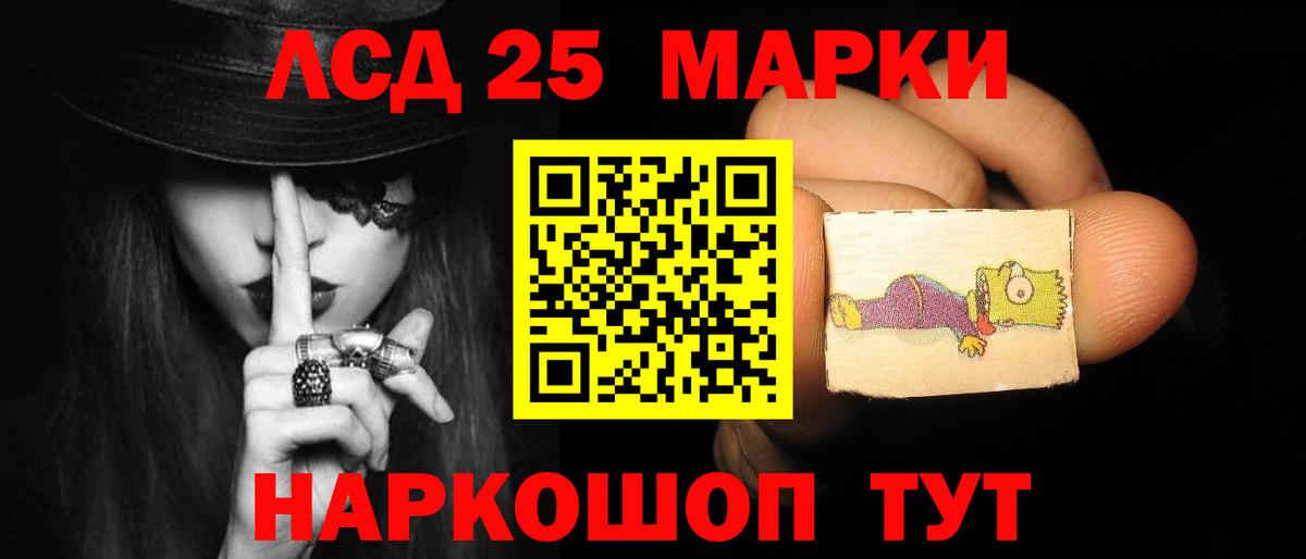LSD-25 экстази кислота  Краснокаменск  LSD-25 экстази кислота 