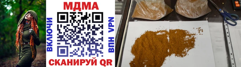 MDMA молли  где продают наркотики  Краснокаменск 