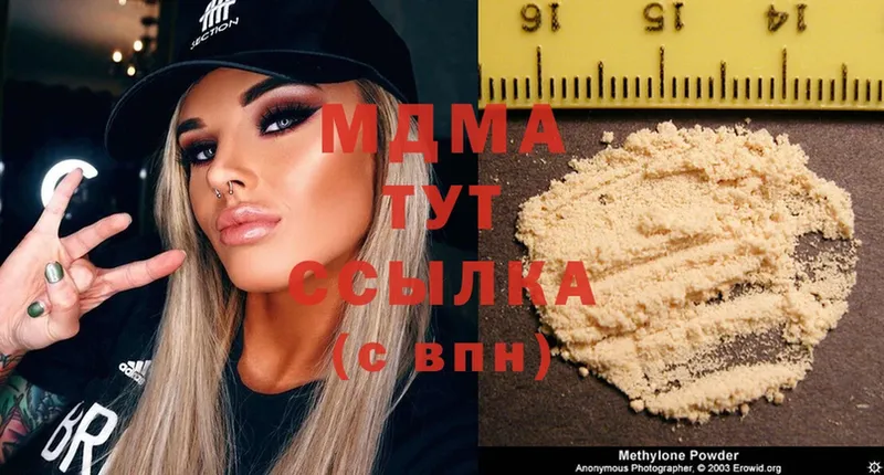 MDMA кристаллы  где найти   Краснокаменск 