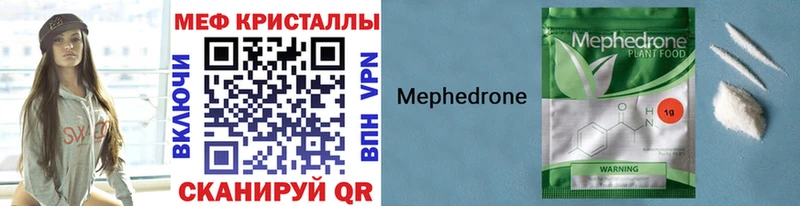 где купить наркоту Краснокаменск МЯУ-МЯУ мука