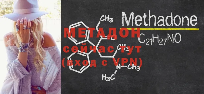 купить наркотики цена  Краснокаменск  blacksprut ONION  Метадон methadone 