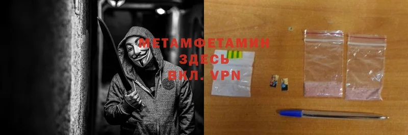 мега сайт  где продают наркотики  Краснокаменск  Метамфетамин Methamphetamine 