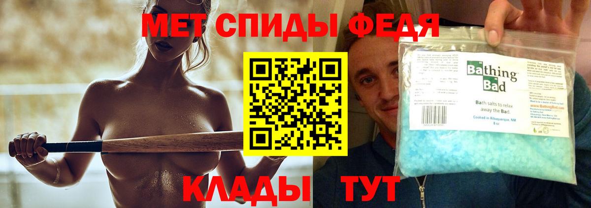 Метамфетамин витя Краснокаменск