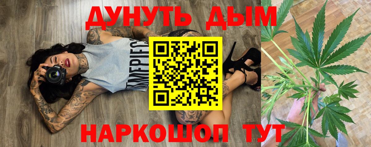 Шишки марихуана индика Краснокаменск