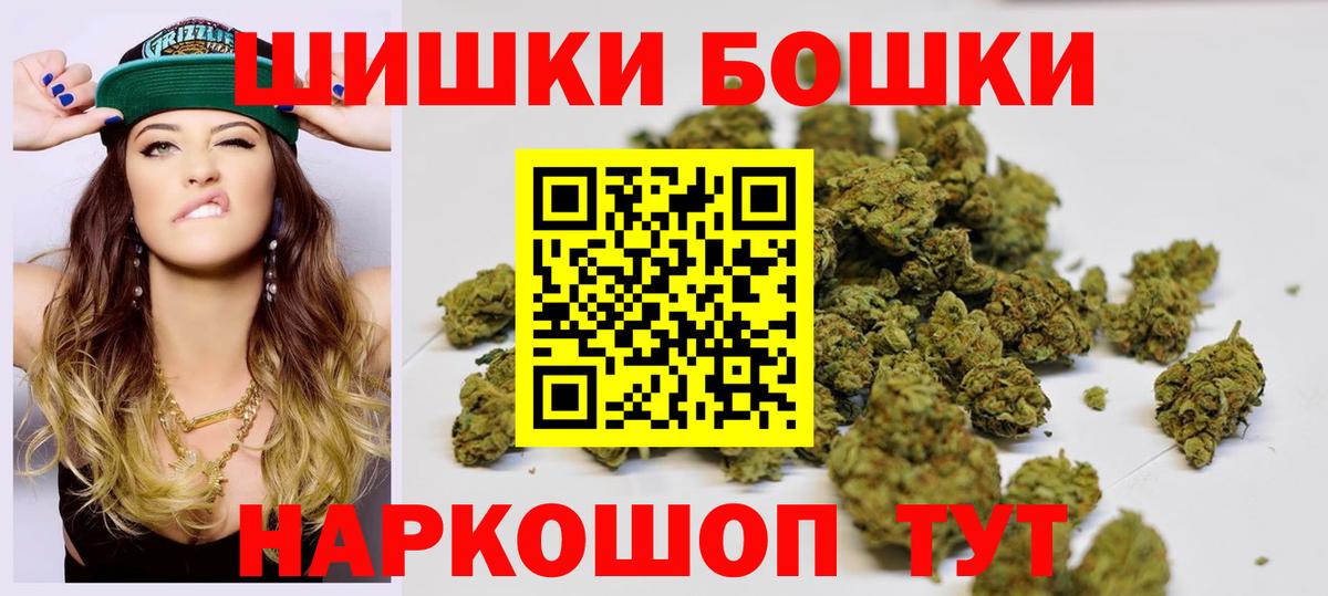 Краснокаменск  Шишки марихуана OG Kush  МАРИХУАНА тримм  Каннабис марихуана  Вход с VPN  Марихуана план 