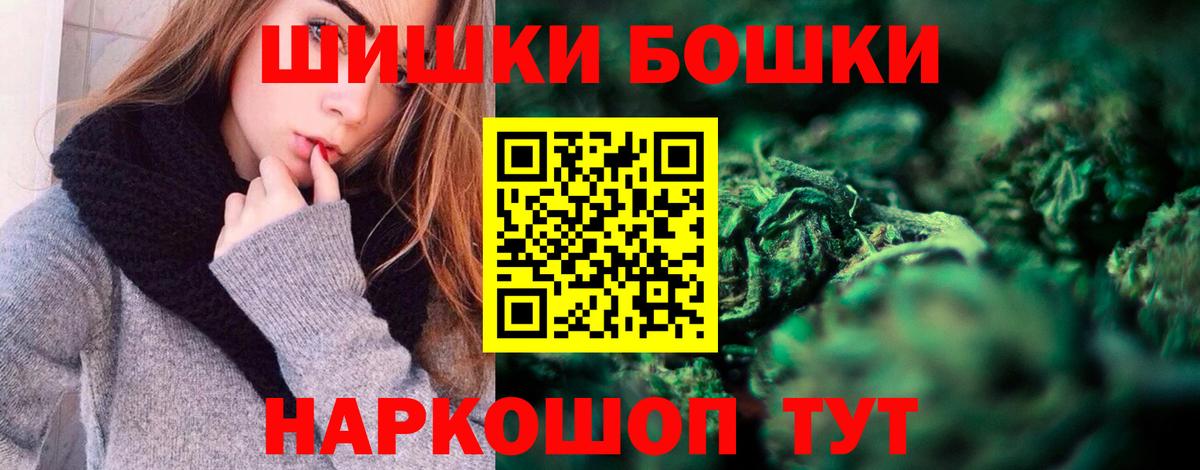 Шишки марихуана Ganja Краснокаменск