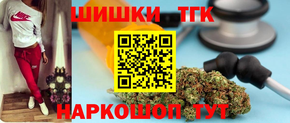 Канабис сатива  Бошки Шишки сатива  Конопля Amnesia  Краснокаменск 